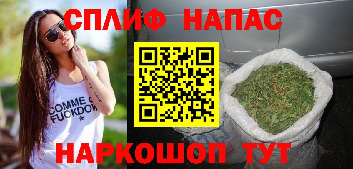 Боровичи  Канабис White Widow  Бошки марихуана семена  Конопля сатива  Вход с VPN  МАРИХУАНА MAZAR 